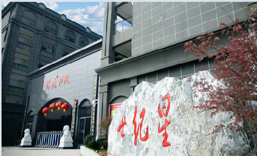 97522国际游戏案例 | 茶香氤氲，书香弥漫，“世外桃源”里的智慧图书