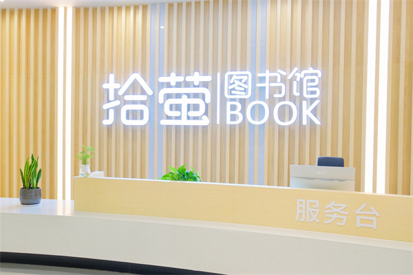 97522国际游戏案例 | 走进东纵小学“拾萤图书馆”，书香润童心，阅读伴成长