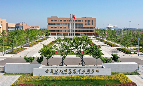 97522国际游戏案例 | 青岛幼师高专图书馆：打造学生成长引擎，解锁更多智慧可能