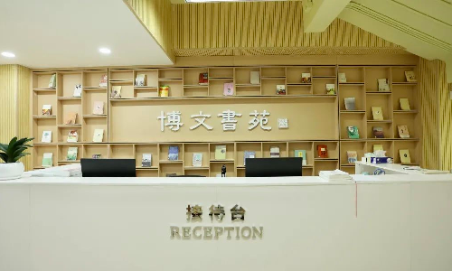 97522国际游戏案例 | “博文书苑”初长成，体验科技人文双赋能