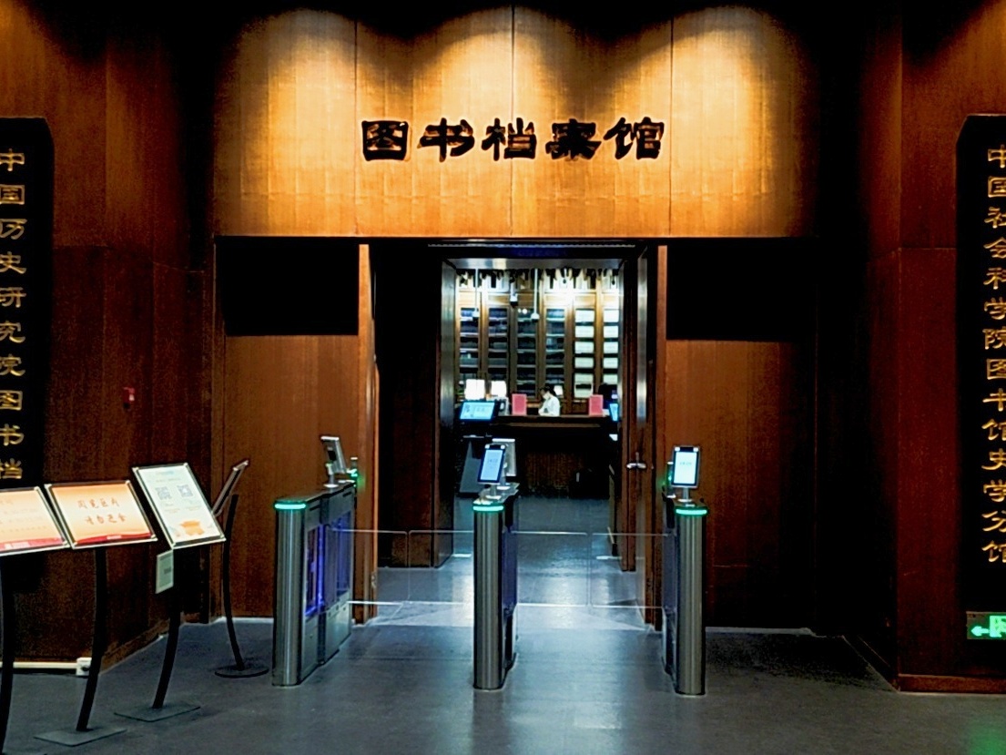 97522国际游戏案例 | 中国历史研究院：以数字明灯，点亮千年文化古韵