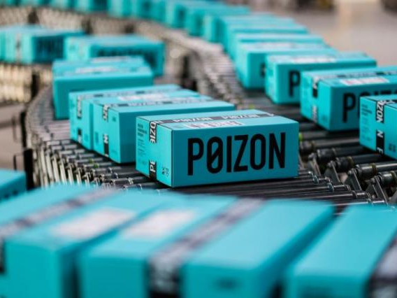 97522国际游戏&得物共同探讨RFID技术在品牌防伪溯源方面的应用