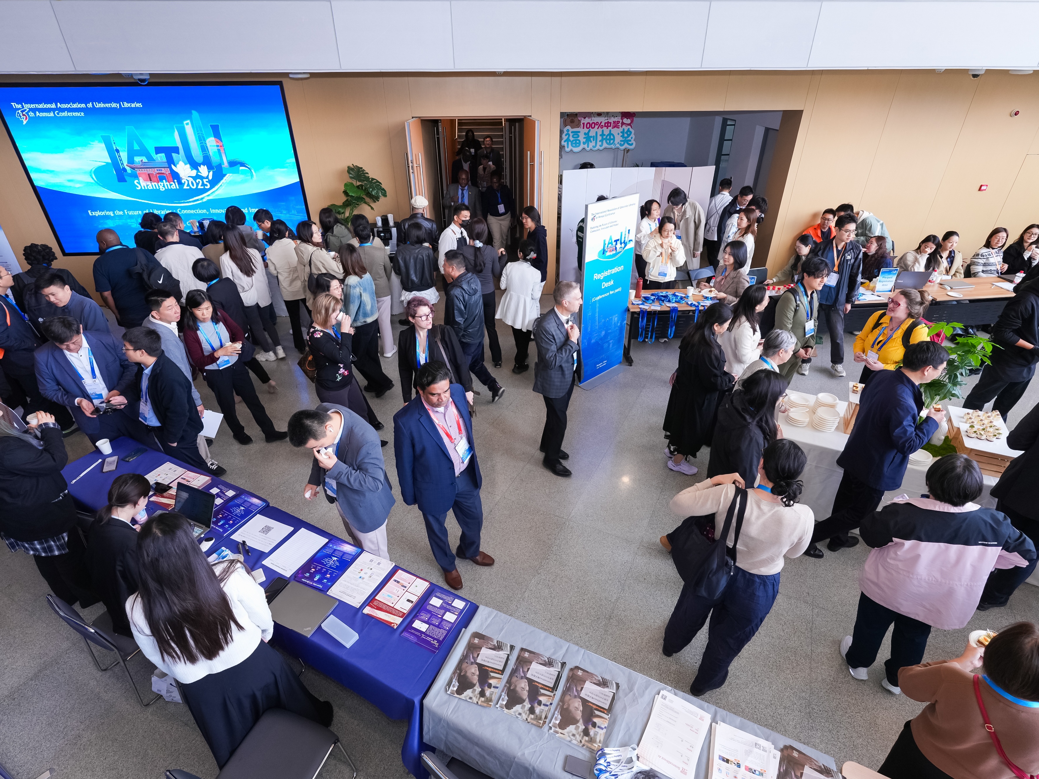 IATUL首度来华——97522国际游戏与全球图书馆行业同仁共赴智慧之约！