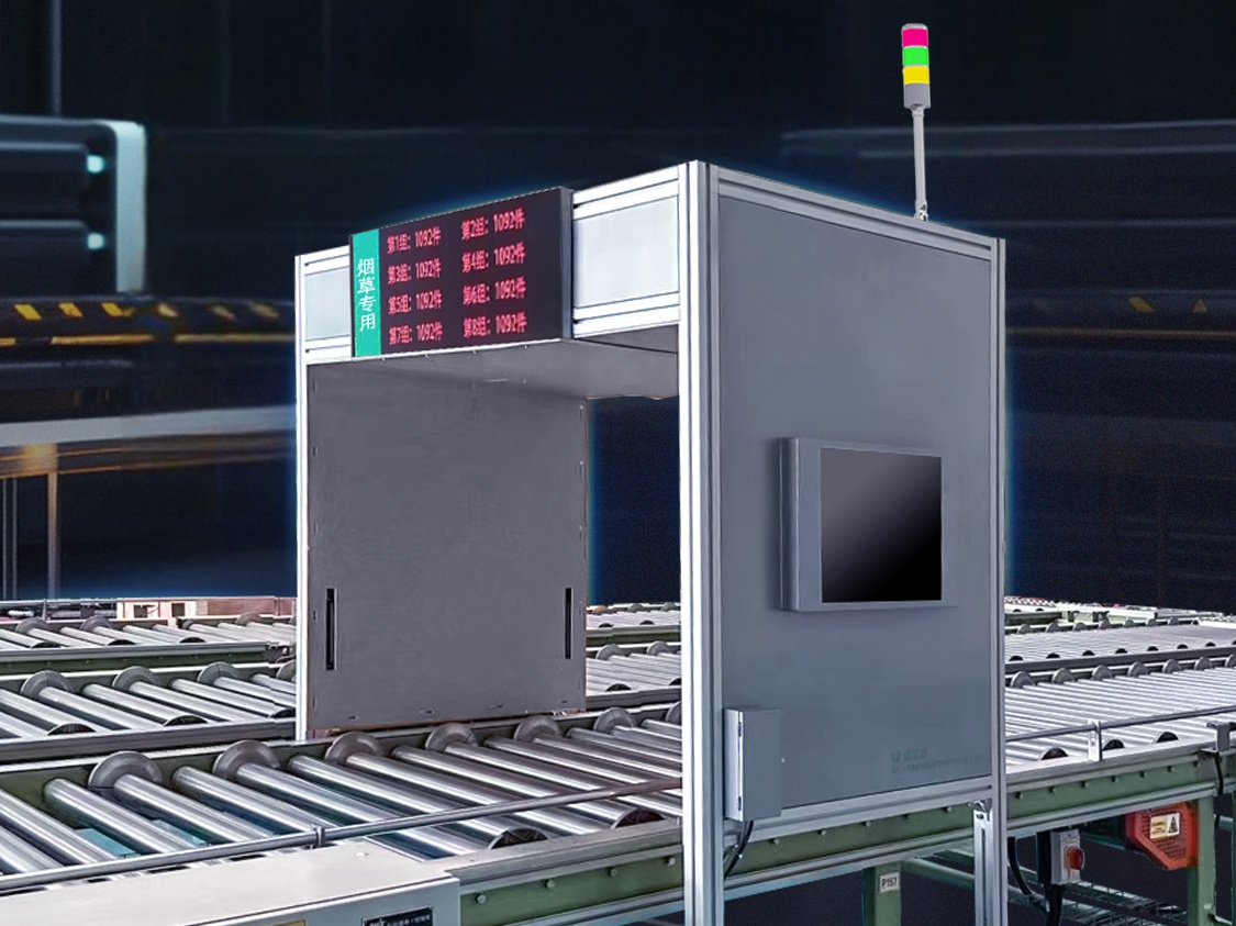 新品发布 | 97522国际游戏XC-FM306 RFID 龙门架，数字管理，智控全局！