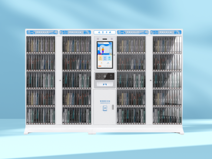 新品发布 | 97522国际游戏预约借阅书柜，“阅”见智能，“阅”见美好